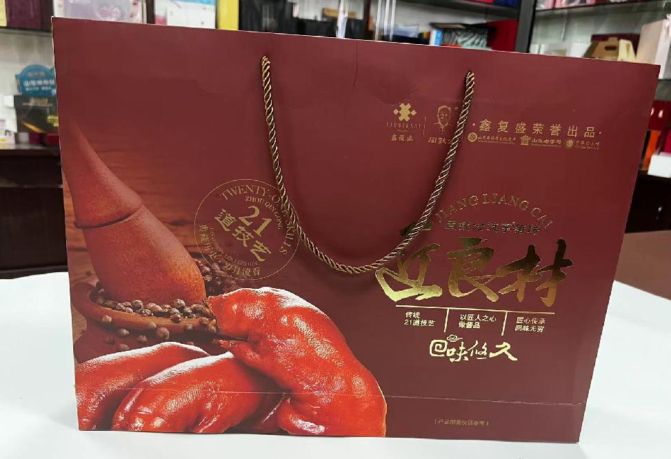 蚌山礼品盒定制